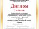 Журавлев Н-1_thumb_thumb